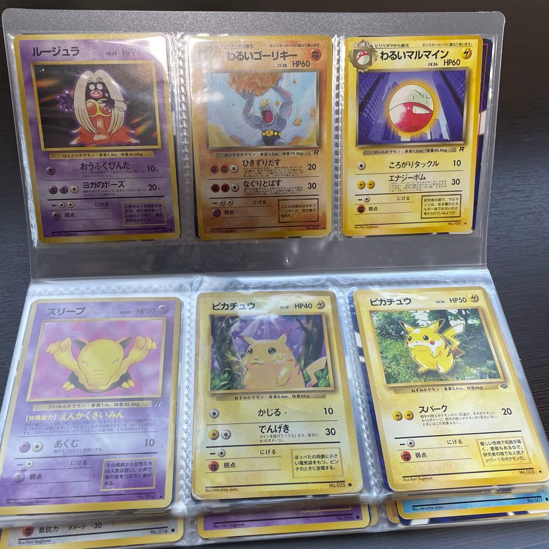 ポケカ　旧裏　まとめ売り