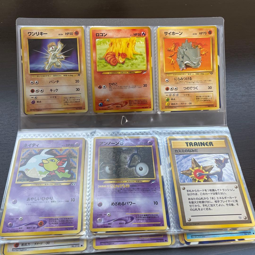 ポケカ　旧裏　まとめ売り