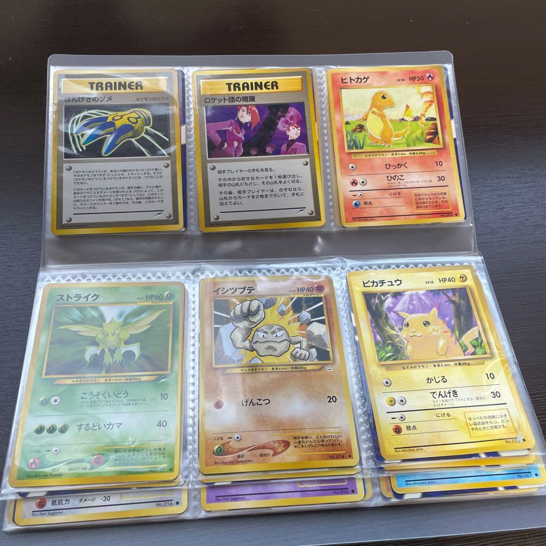 ポケカ　旧裏　まとめ売り