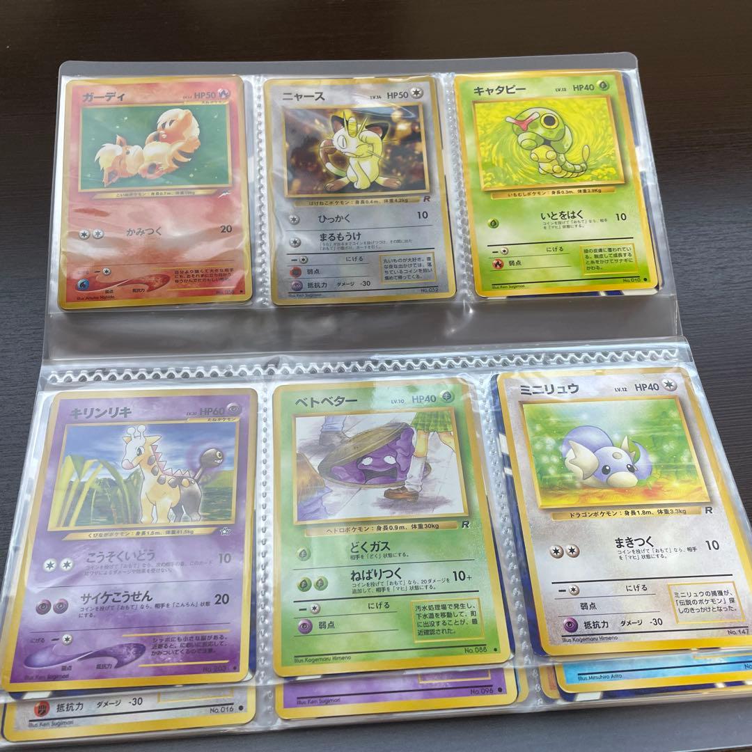 ポケカ　旧裏　まとめ売り