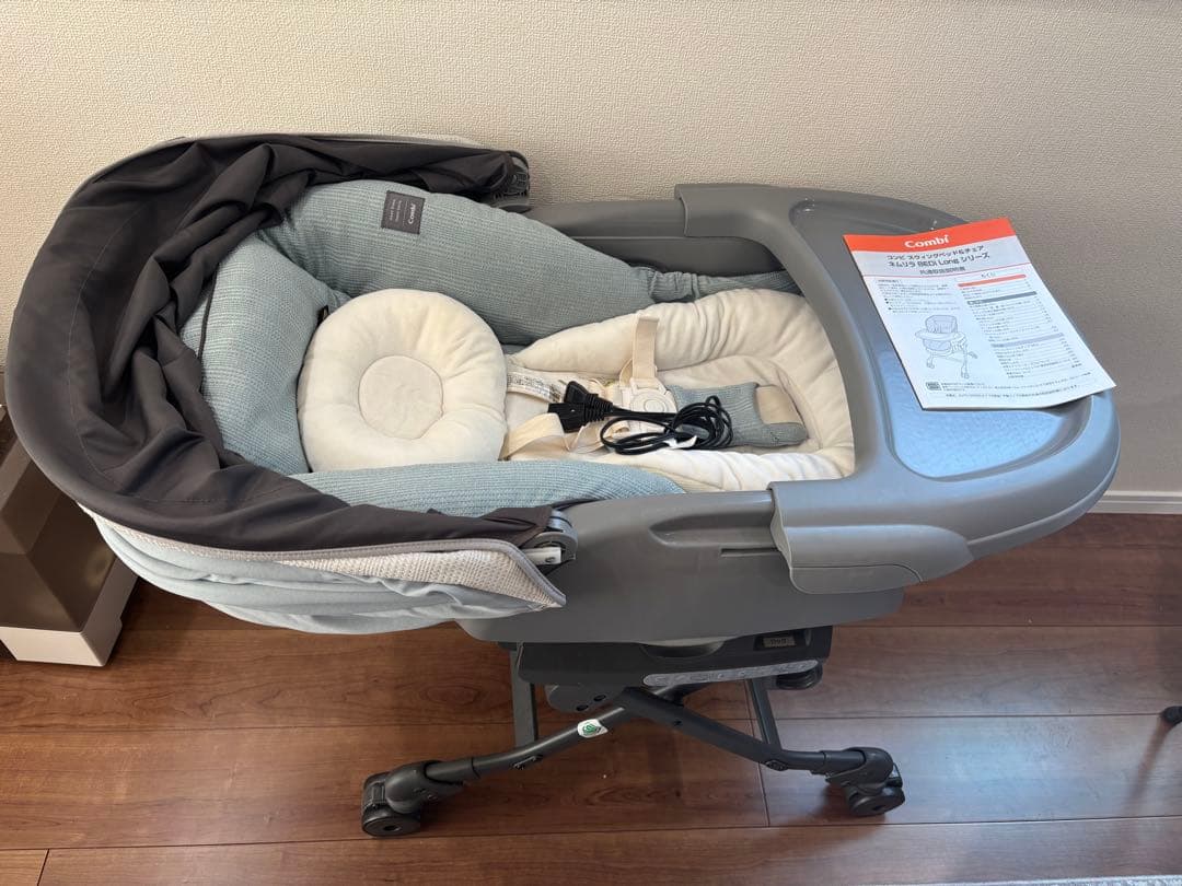 ネムリラ BEDi Long オートスウィング