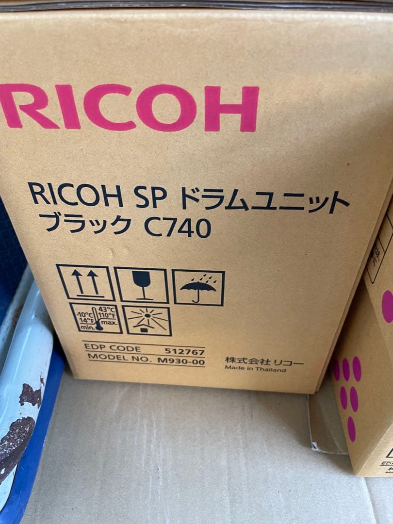 RICOH SP ドラムユニット C740ブラック カラートナー×4本　新品純正