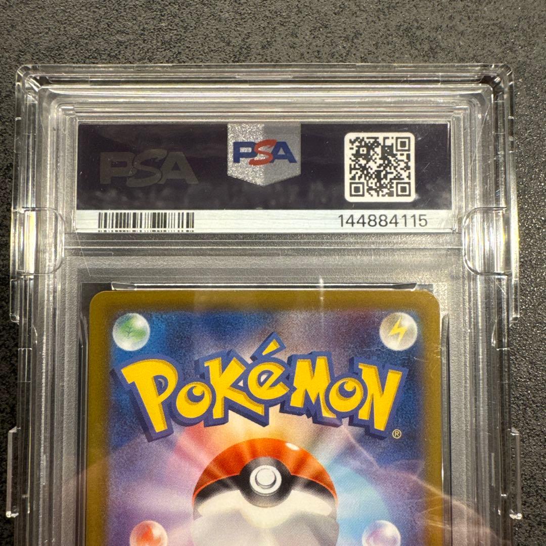 2025 ポケモン M2 JP メガリザードンX ex #110 PSA10