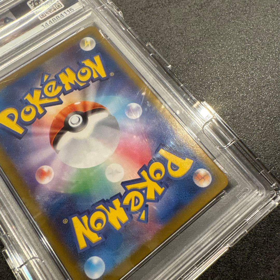 2025 ポケモン M2 JP メガリザードンX ex #110 PSA10