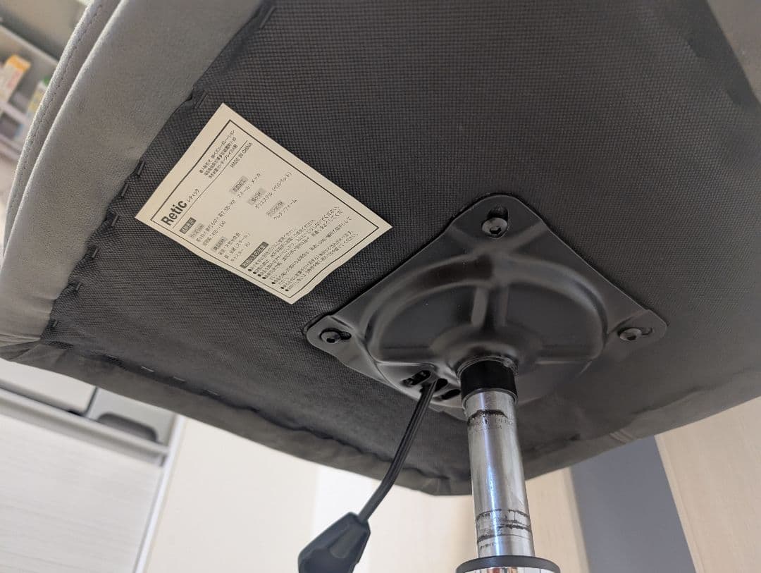 【ご購入の方のみ】ダークグレー１脚