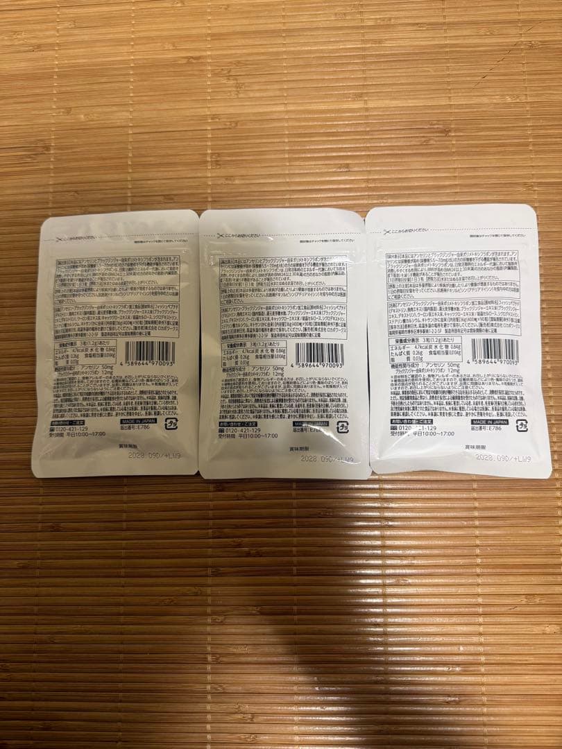 W BUSTER 尿酸値と脂肪を下げるサプリメント 30包入り【未開封】