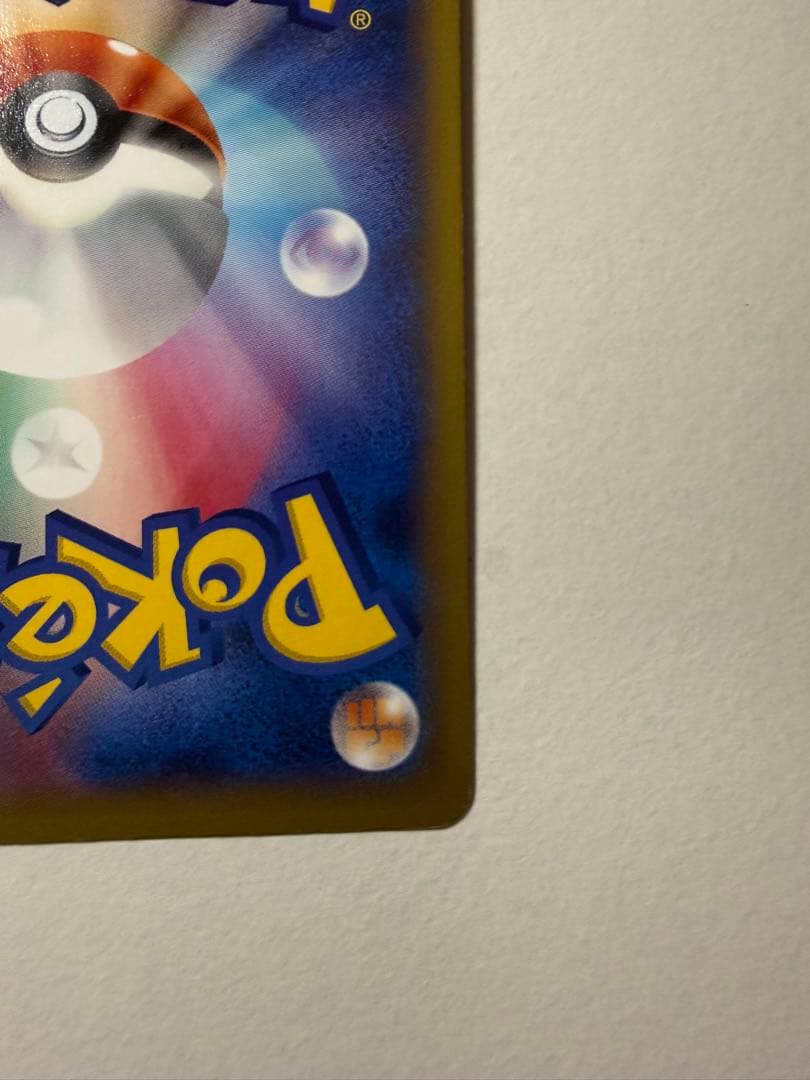 リザードンEX プロモ