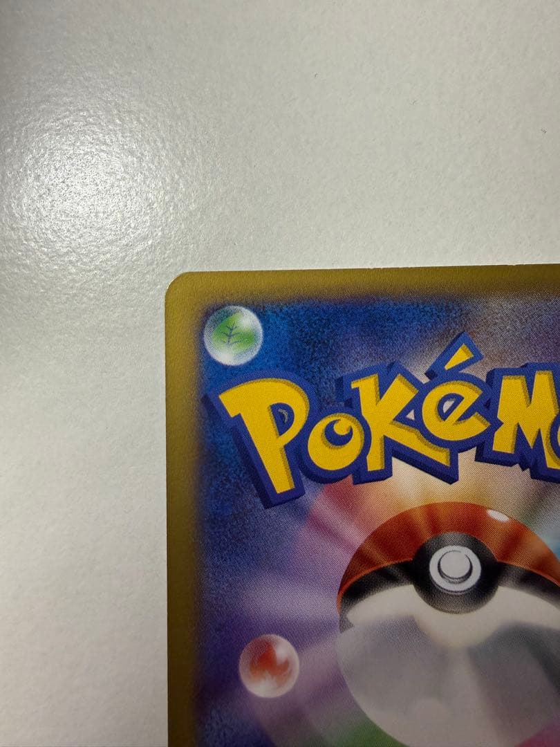 リザードンEX プロモ