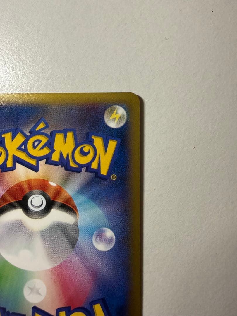 リザードンEX プロモ