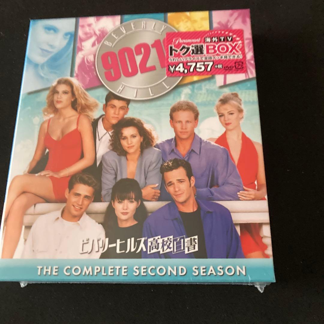 ビバリーヒルズ高校白書 シーズン1 トク選BOXプラス青年白書トク選BOX