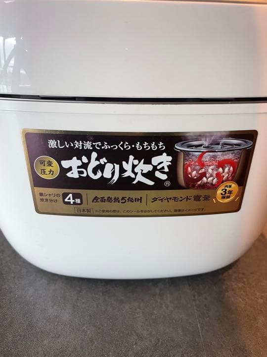 炊飯器・餅つき機 Panasonic SR-PA107-W