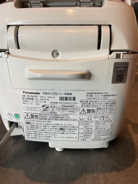炊飯器・餅つき機 Panasonic SR-PA107-W