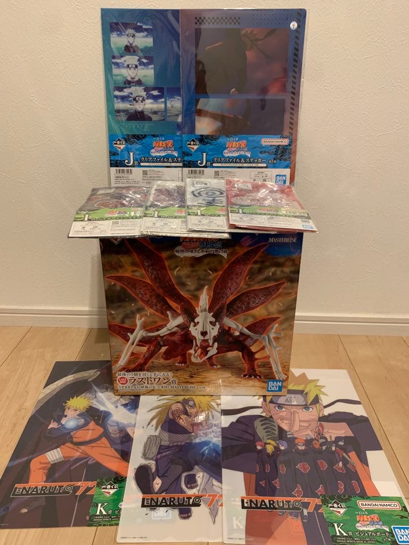 一番くじ ナルト　ラストワン賞　うずまきナルト(妖狐の衣　六本目)