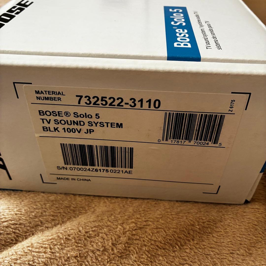 BOSE TV Sound system SOLOシリーズ SOLO 5 箱あり