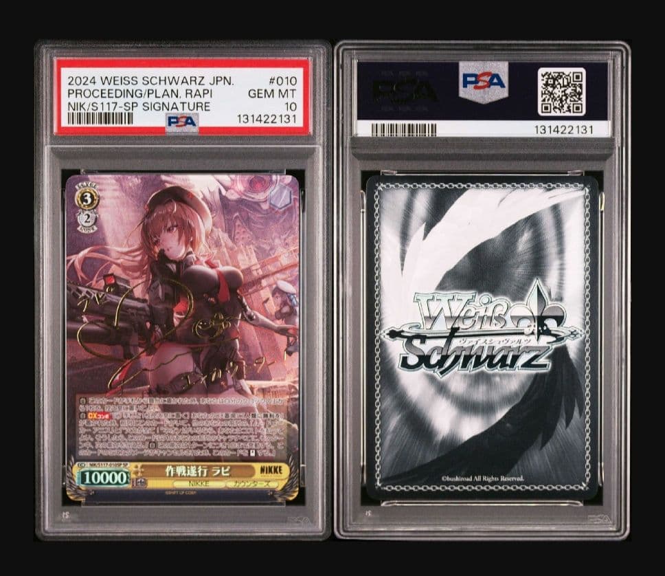 【NIKKE】作戦遂行 ラピ psa10