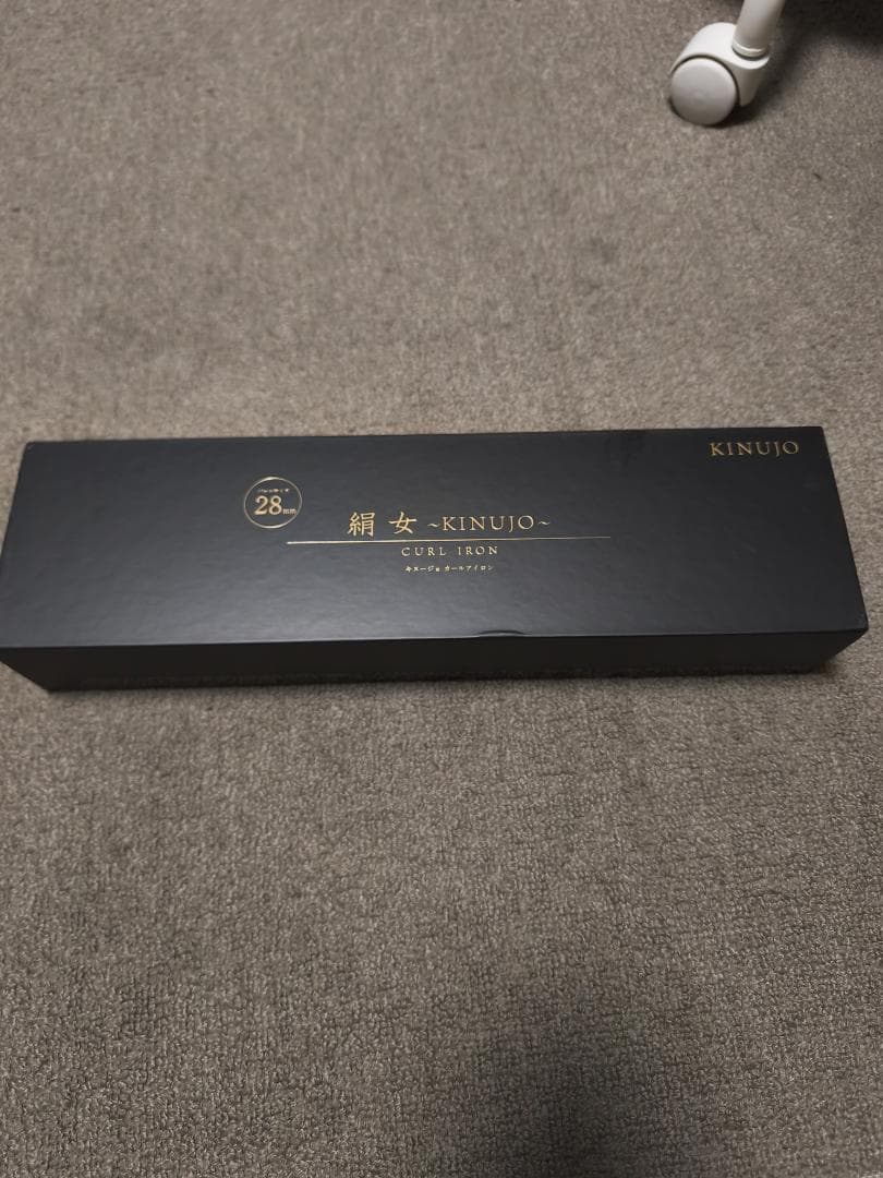 ◆新品未使用◆KINUJO絹女カールアイロン28㎜　D2040