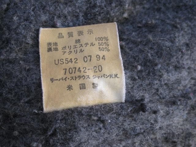 リーバイス大きめ☆ブランケットカバーオール☆XL相当☆米国製☆70402-20