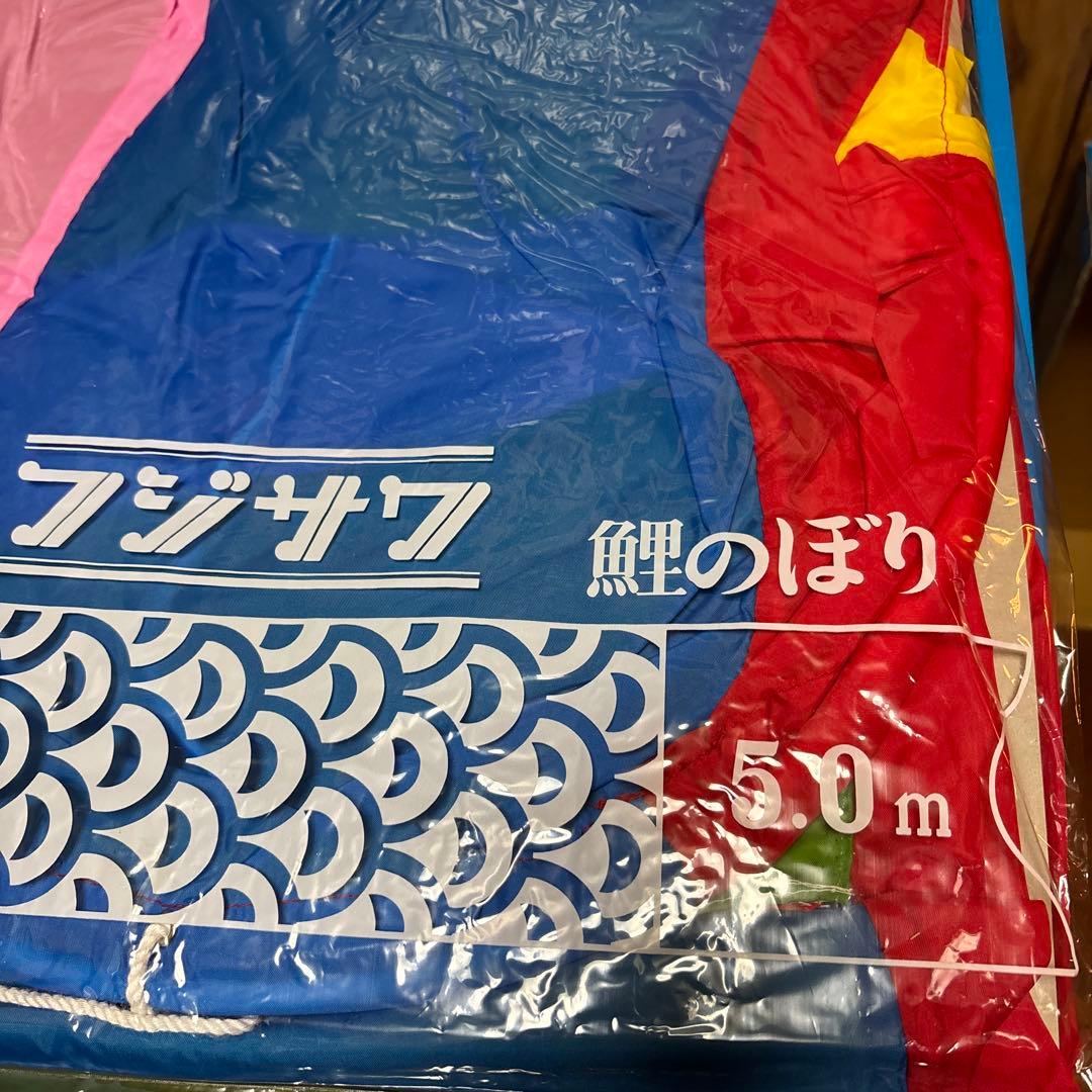 ✴︎ 新品　✴︎ フジサワ　黄金鯉