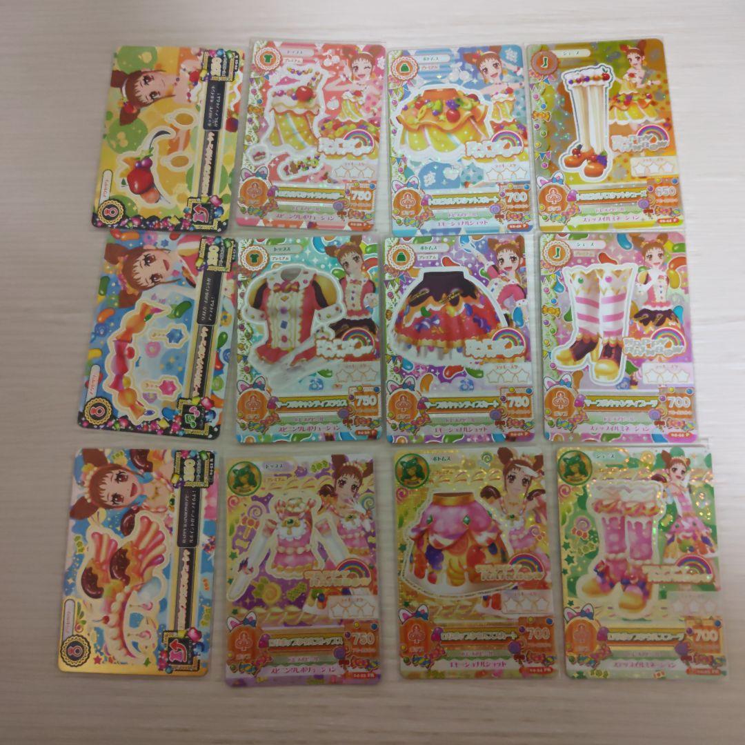 アイカツ トロピカルバスケット他