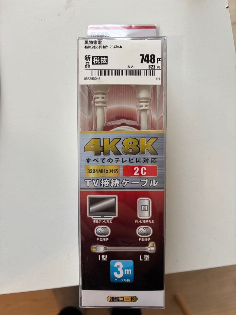 SONY KJ-32W500E 32インチ液晶テレビ