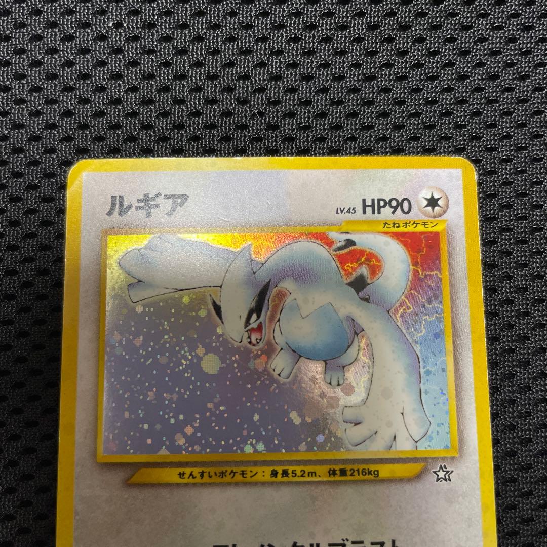 ルギア No.249 旧裏 エレメンタルブラスト ポケモンカード