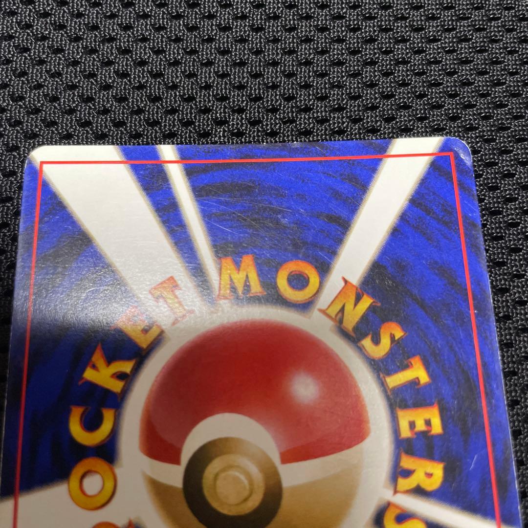 ルギア No.249 旧裏 エレメンタルブラスト ポケモンカード