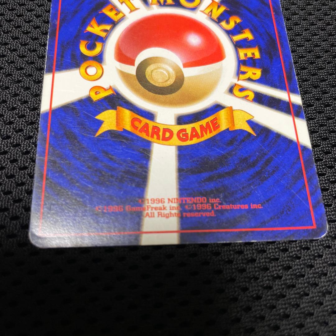 ルギア No.249 旧裏 エレメンタルブラスト ポケモンカード