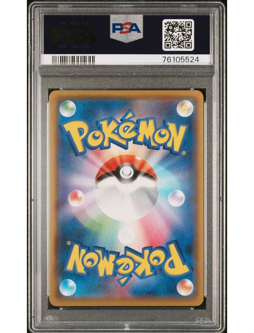 最安値‼️ポケモンカード レシラム25th PSA10 25周年記念版