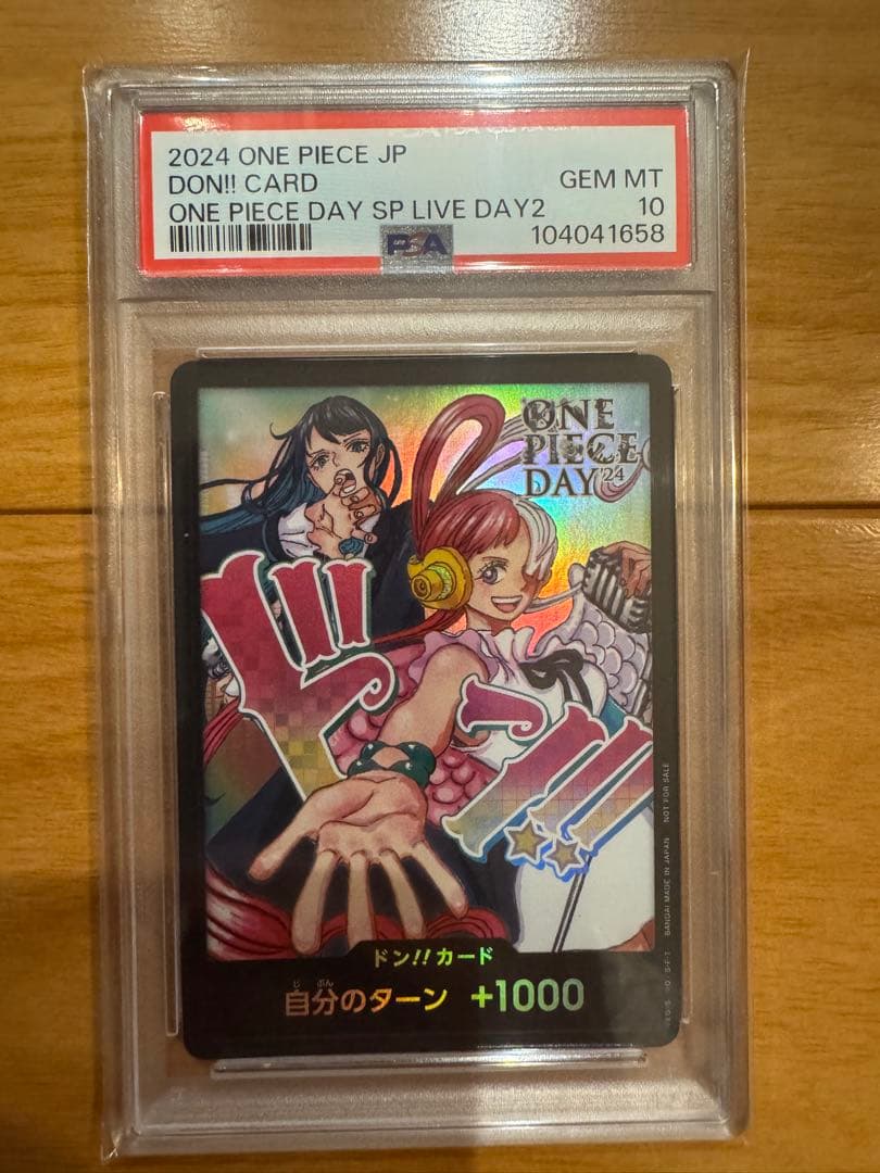 ONE PIECE ドン!!カード Ado&ウタ　PSA10