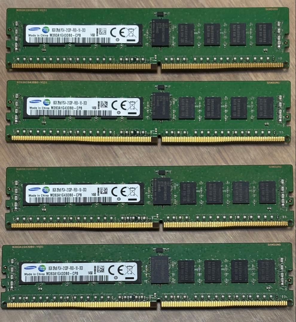 【4枚/計32GB】SAMSUNG DDR4 8GB ECC RDIMM