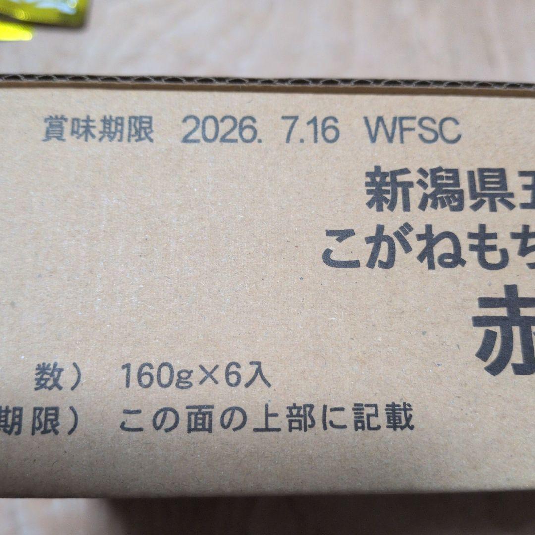 QVC　ショップチャンネル　食品詰め合わせ