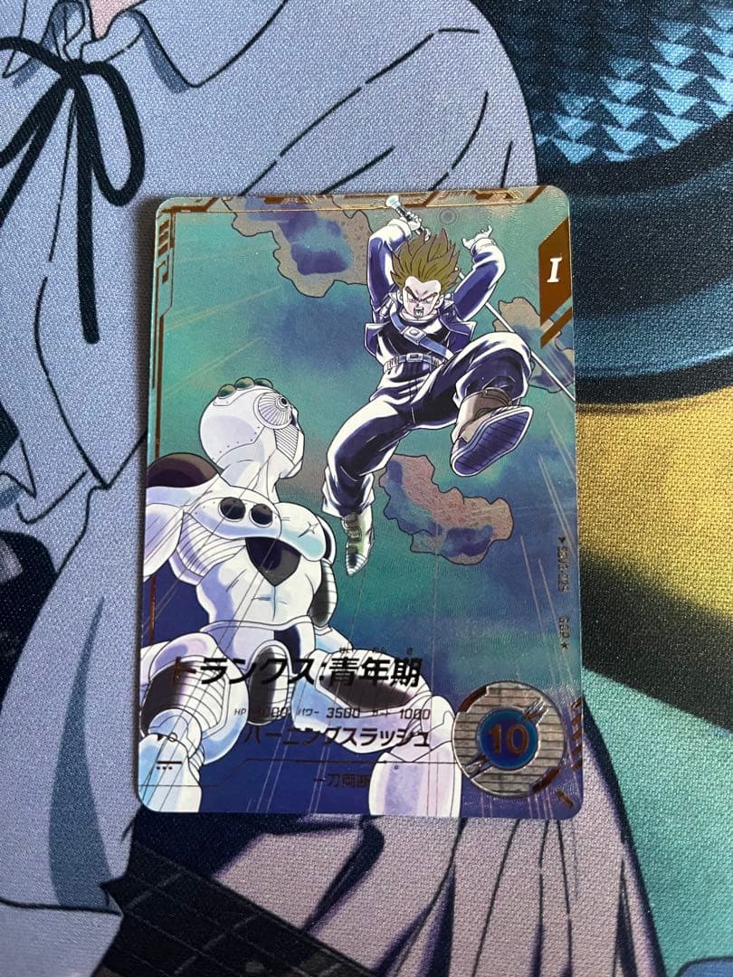 ドラゴンボールスーパーダイバーズ　sdv3-029 トランクス:青年期　パラレル