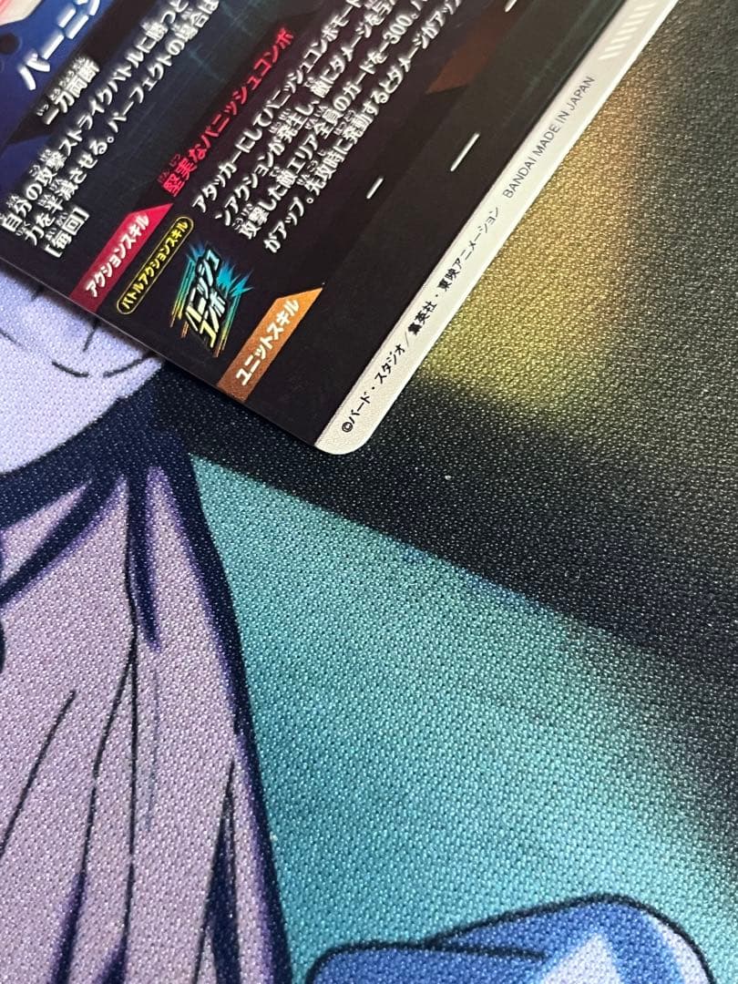 ドラゴンボールスーパーダイバーズ　sdv3-029 トランクス:青年期　パラレル