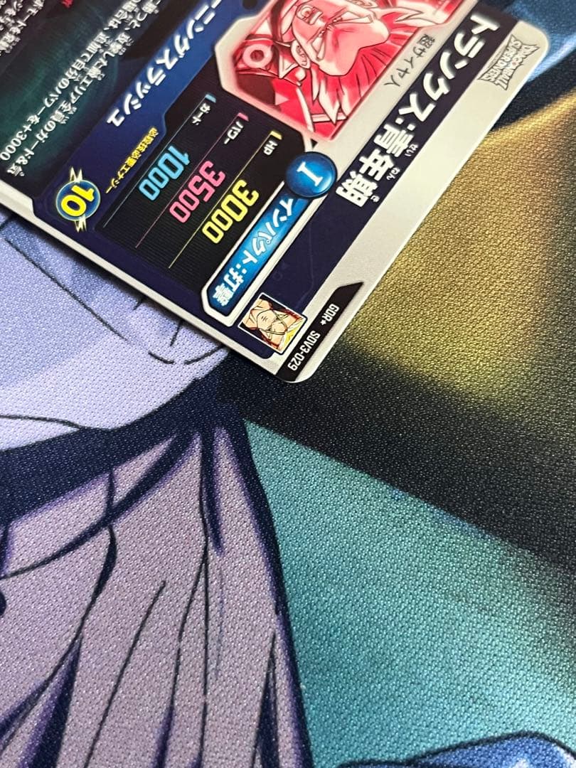 ドラゴンボールスーパーダイバーズ　sdv3-029 トランクス:青年期　パラレル