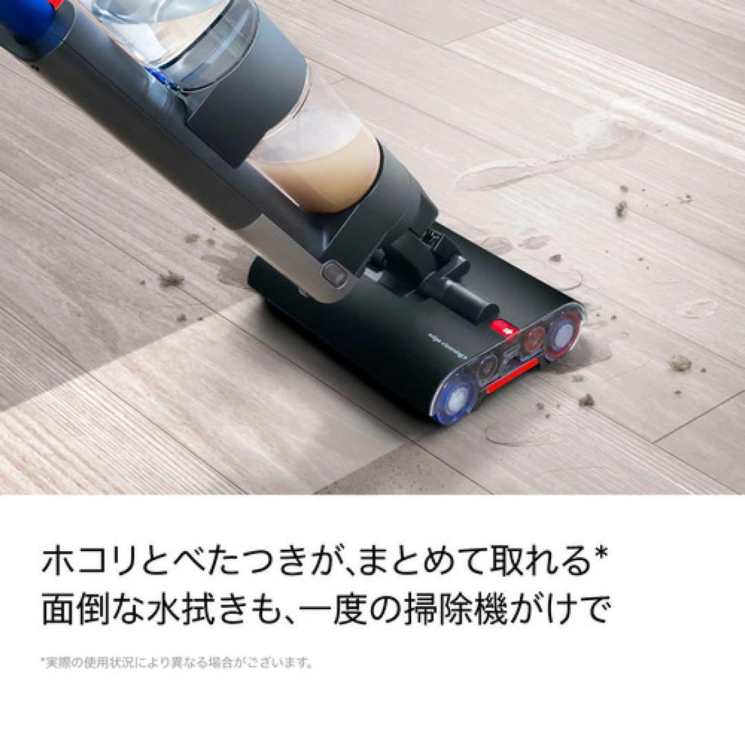 八5012【dyson】水拭きコードレスクリーナー WashG1 WR01