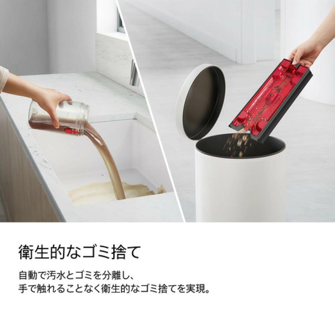 八5012【dyson】水拭きコードレスクリーナー WashG1 WR01