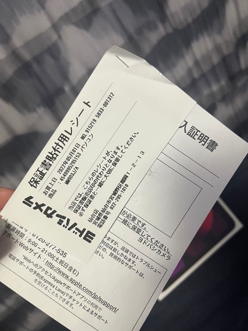 iPadAir5 64GB WiFiモデル ピンク