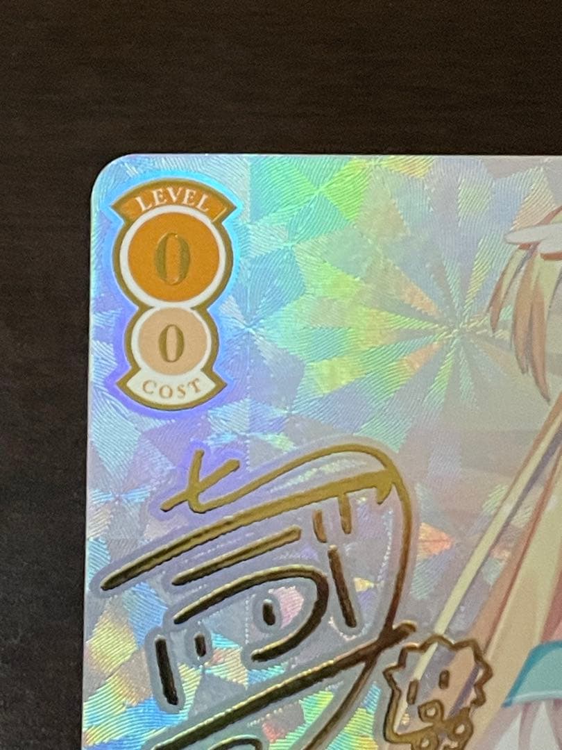 ヴァイスシュヴァルツロゼ ゆずソフト 破廉恥な天使 乃愛 サイン入りPR