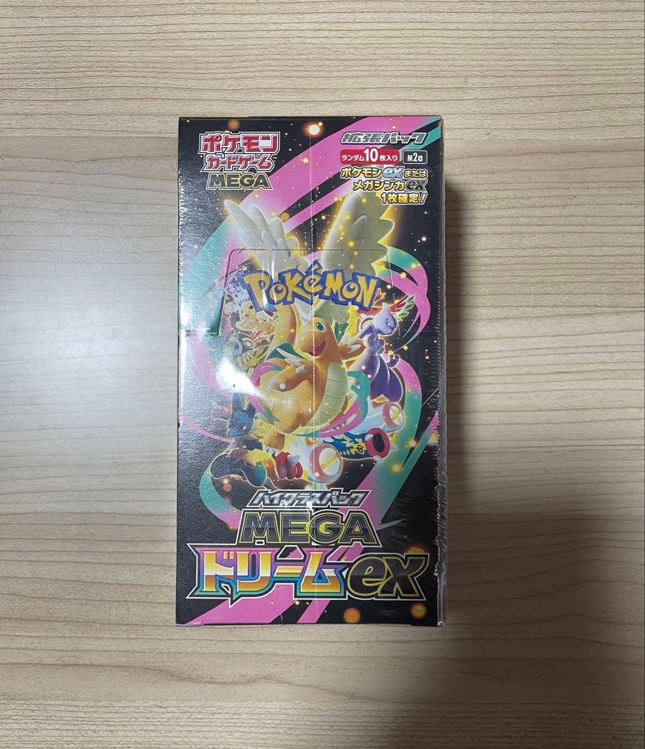 新品未開封　MEGAドリームEX BOX