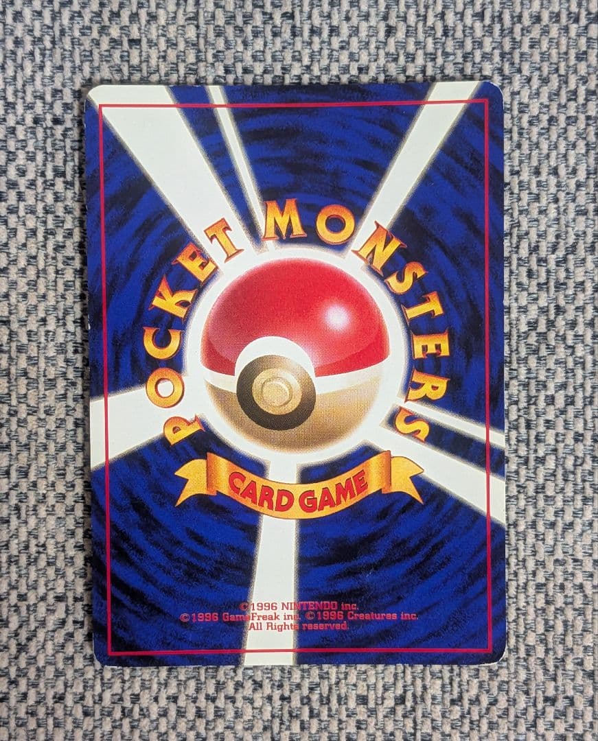 ※準美品※ルギア 拡張パック「金、銀、新世界へ」旧裏（管理用1369）