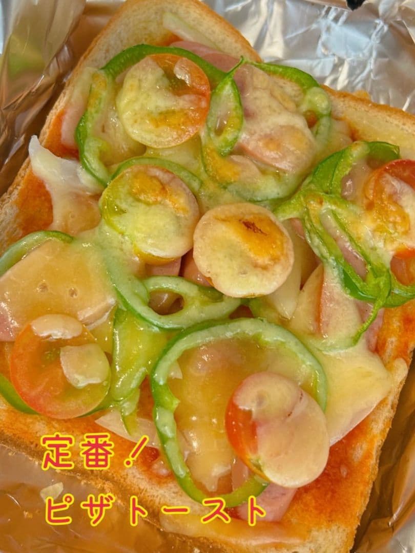 ～トマトの車窓から～