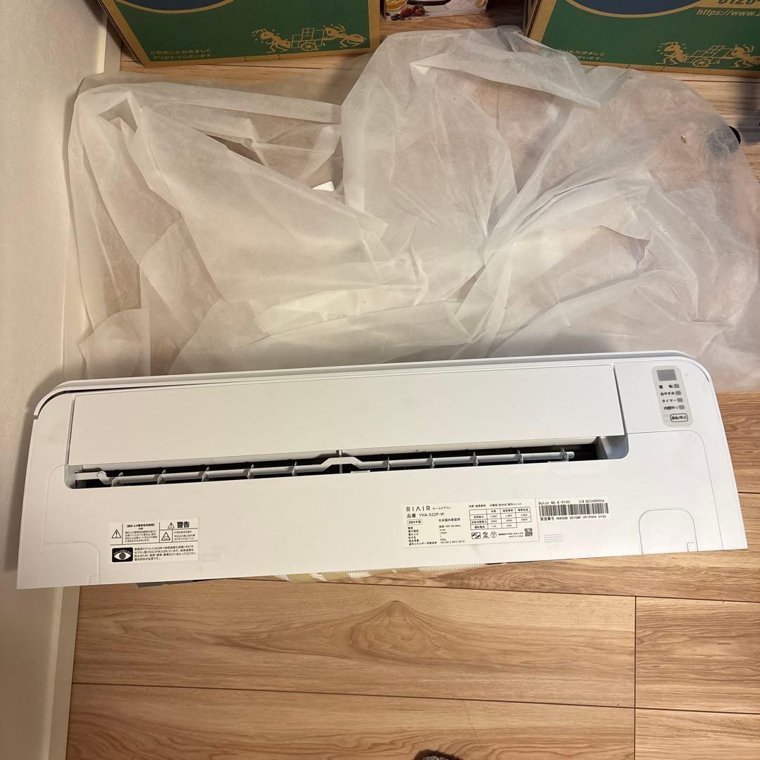 エアコン RIAIR YHA-S22P-W