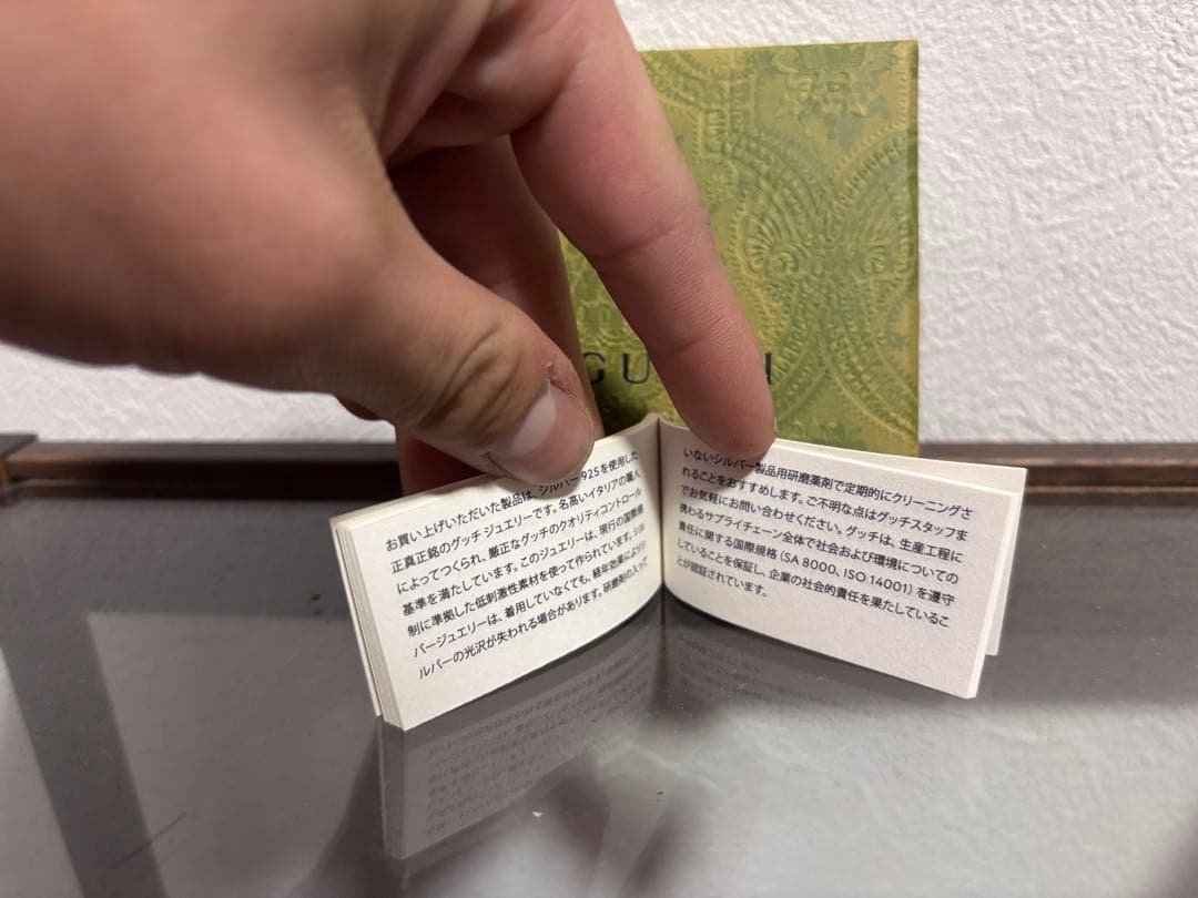 【値下げ可能！！】GUCCI グッチ インターロッキングスタッズピアス