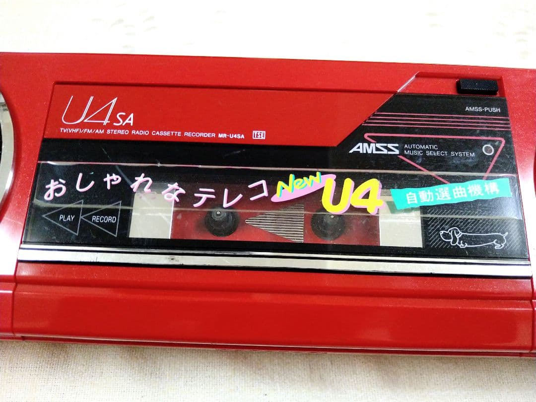 SANYO ラジカセ MR-U4SA レッド サンヨー
