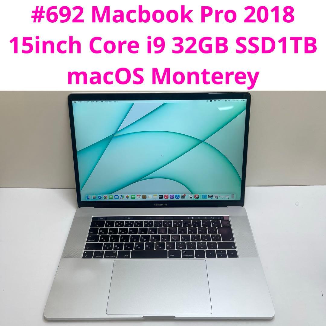 MacBook本体 #692 Macbook Pro 2018 15inch i9 32GB 1TB