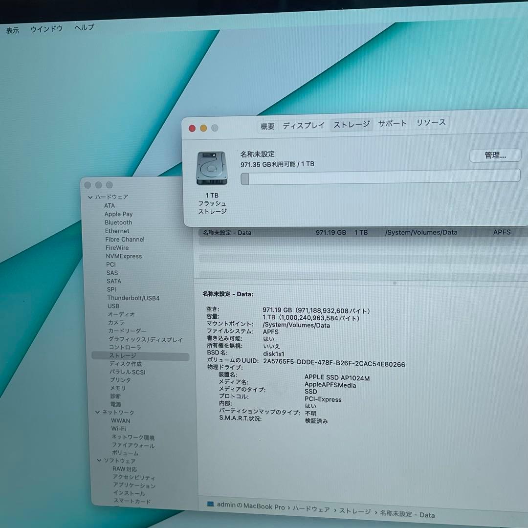 MacBook本体 #692 Macbook Pro 2018 15inch i9 32GB 1TB