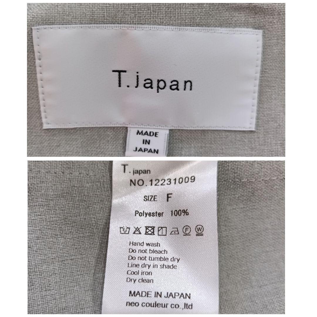 美品♪T.japan ティードットジャパン ストラップパンツ サロペット グレー