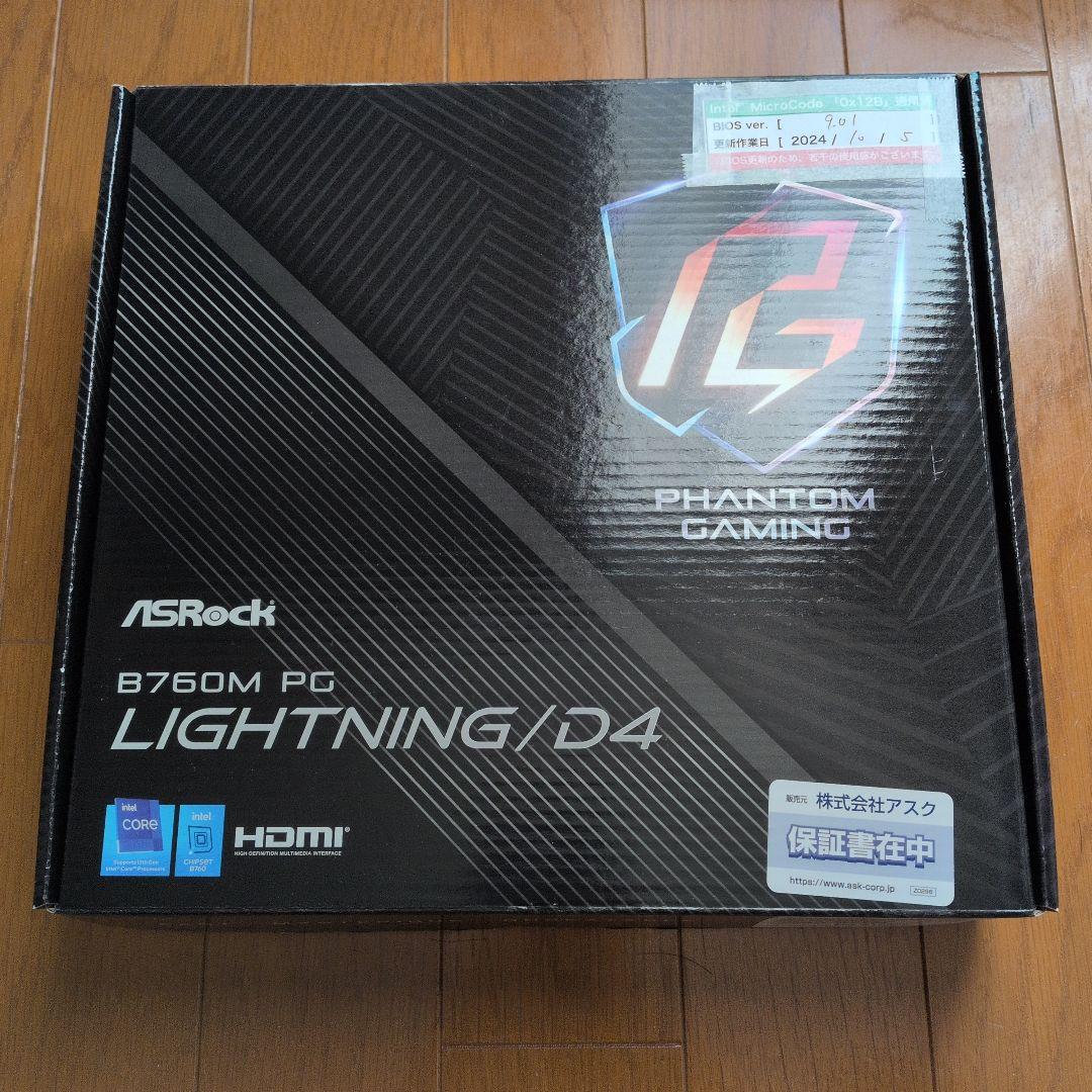 【動作確認済み】ASRock B760M PG LIGHTNING/D4