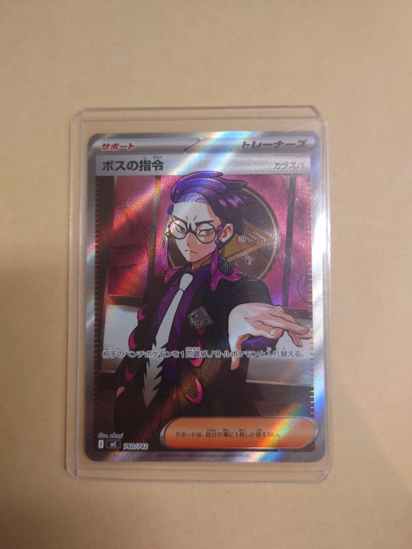 本日発送可スタートデッキ100 ボスの指示 SR カラスバ　デッキ付