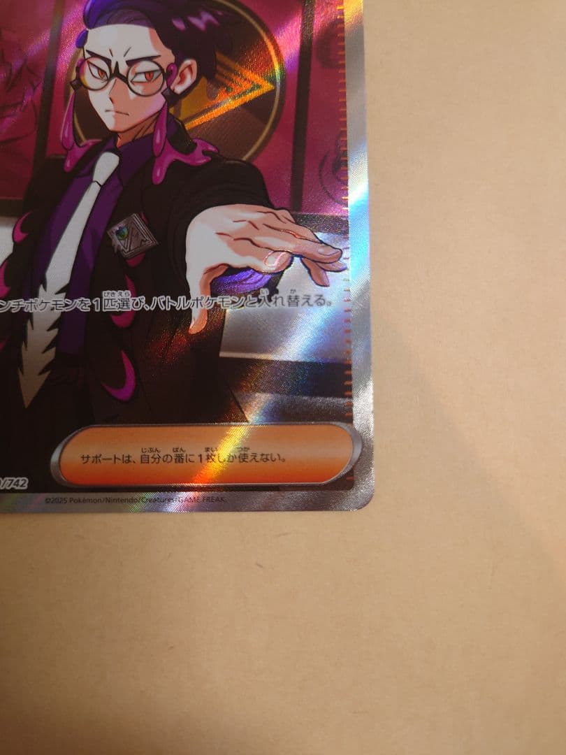 本日発送可スタートデッキ100 ボスの指示 SR カラスバ　デッキ付